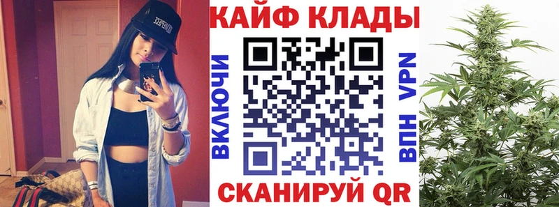 Купить наркотики цена Новотитаровская КОКАИН  АМФЕТАМИН  mega ССЫЛКА  Мефедрон  Каннабис 