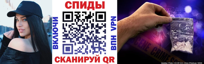 закладка  Новотитаровская  Амфетамин 97% 
