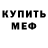 Метадон methadone K.R.A MURAT