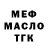 Codein Purple Drank Zakrevskii