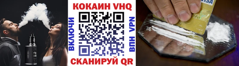 КОКАИН Эквадор  как найти наркотики  Новотитаровская 