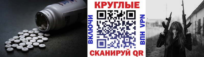 hydra   Новотитаровская  Экстази Дубай 