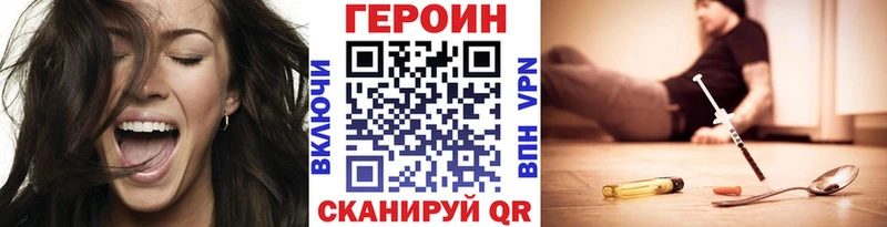 цены   Новотитаровская  ГЕРОИН афганец 
