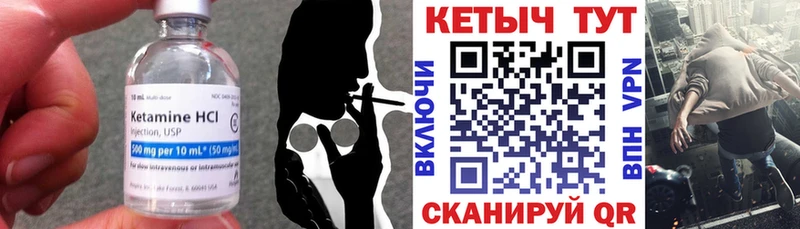 Кетамин VHQ  Новотитаровская 