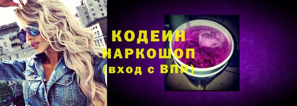 ешки Абаза