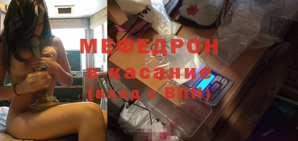 стафф Абдулино