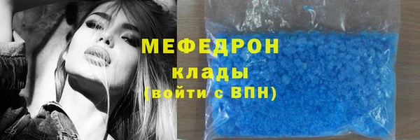 стафф Абдулино