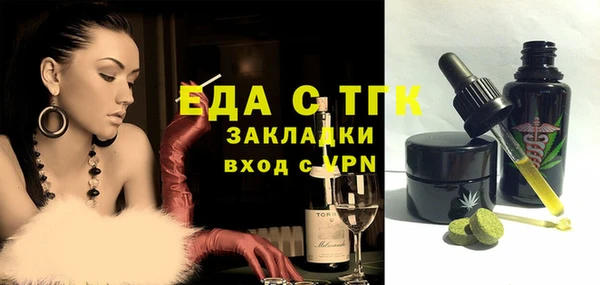 меф VHQ Абинск