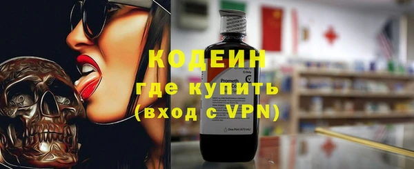 ешки Абаза