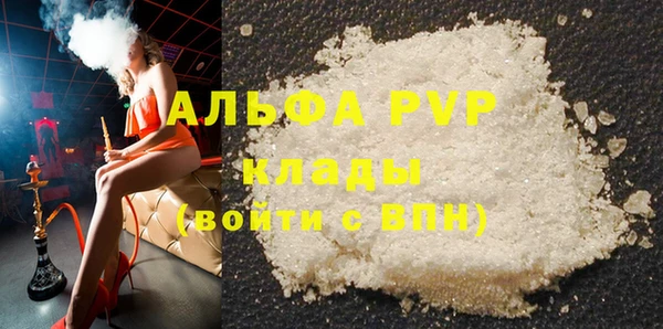меф VHQ Абинск