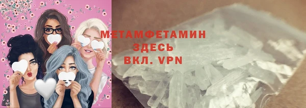 стафф Абдулино