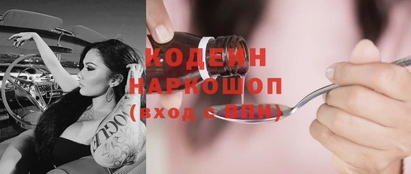 меф VHQ Абинск