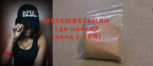 меф VHQ Абинск