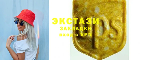 ешки Абаза