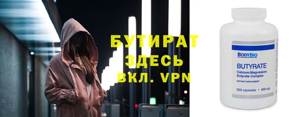 стафф Абдулино