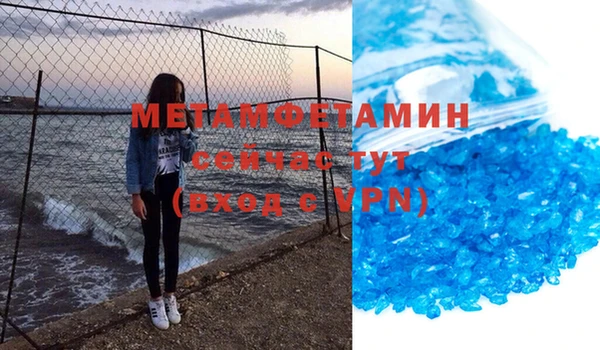 меф VHQ Абинск