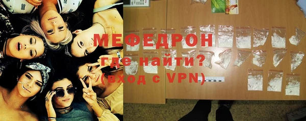 стафф Абдулино