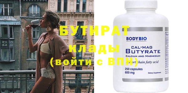 ешки Абаза
