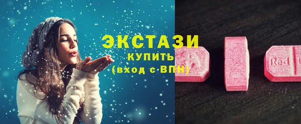 стафф Абдулино