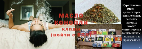 стафф Абдулино