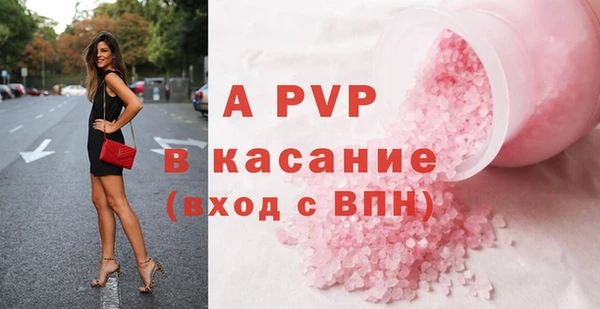 стафф Абдулино