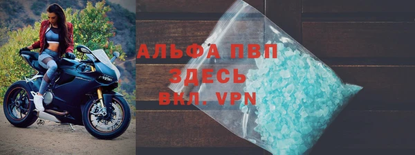 стафф Абдулино