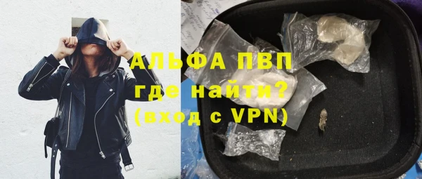 меф VHQ Абинск