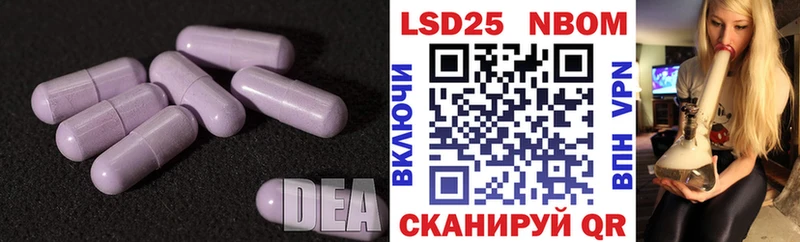 LSD-25 экстази кислота Новотитаровская