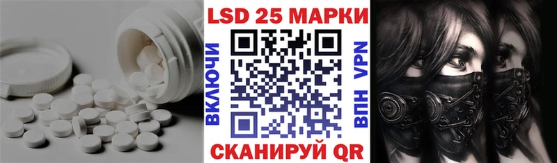 ЛСД экстази кислота  купить закладку  Новотитаровская 