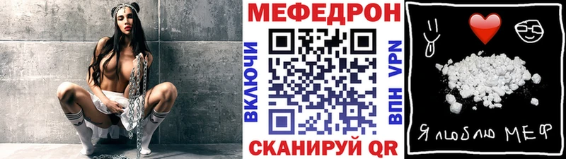 наркошоп  Новотитаровская  Меф mephedrone 