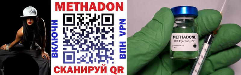 МЕТАДОН VHQ  сколько стоит  Новотитаровская 