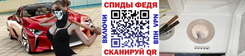 Метамфетамин Methamphetamine Новотитаровская